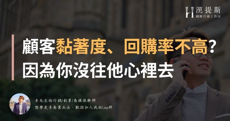 引導顧客主動留下正面評論的有效方法